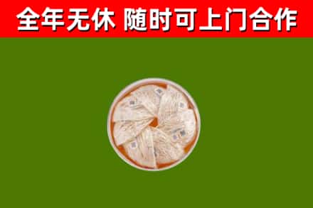 西盟回收燕窝