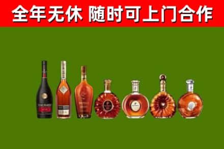 西盟回收洋酒