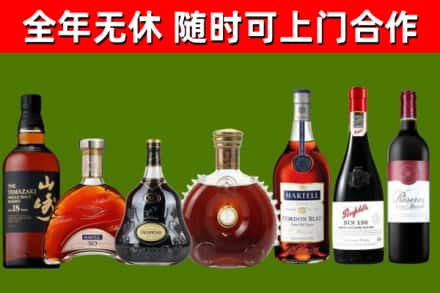 西盟回收红酒