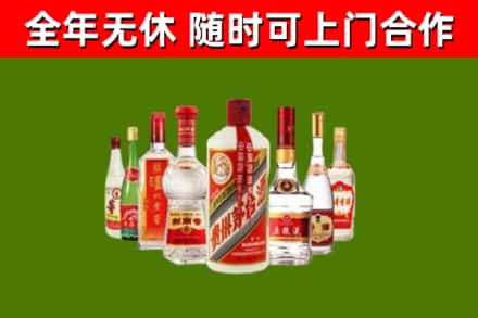 西盟烟酒回收八大名酒.jpg