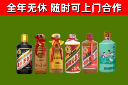 西盟烟酒回收茅台.jpg
