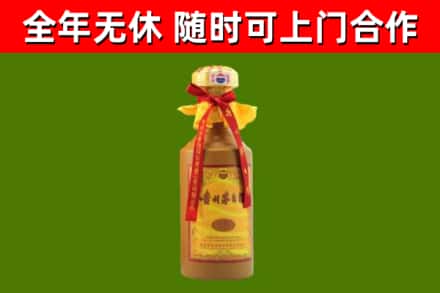 西盟烟酒回收15年茅台酒.jpg