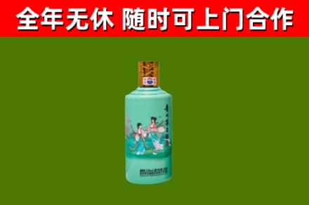 西盟烟酒回收24节气茅台酒.jpg