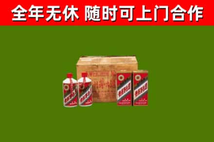 西盟回收老茅台酒