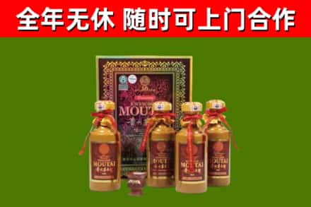 西盟回收50年份茅台