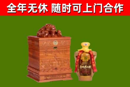 西盟烟酒回收80陈年贵州茅台酒.jpg