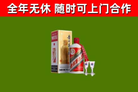 西盟回收茅台酒