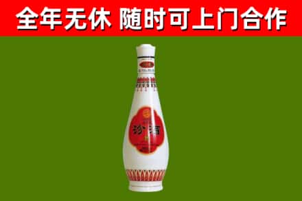 西盟烟酒回收瓷瓶汾酒.jpg