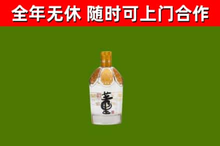 西盟烟酒回收董酒.jpg