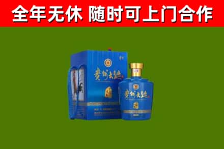 西盟烟酒回收贵州大曲.jpg