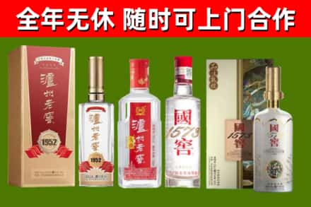 西盟回收国窖酒