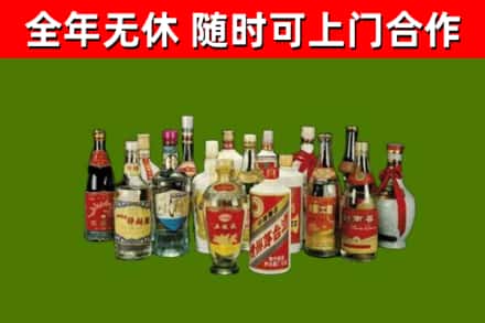 西盟回收白酒