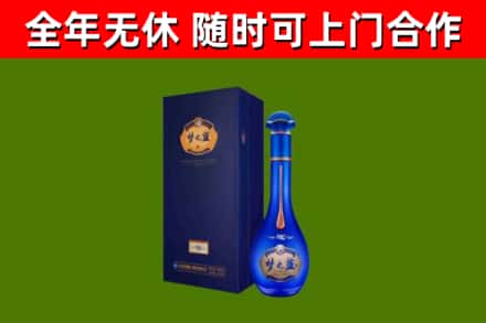 西盟烟酒回收老梦之蓝酒.jpg