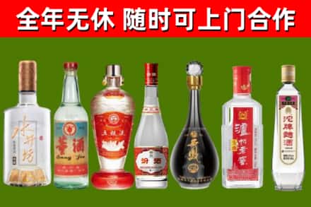 西盟回收名酒