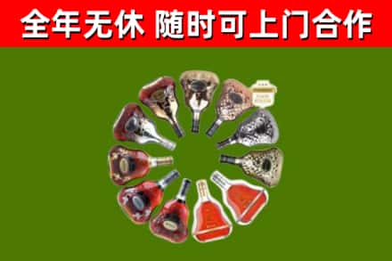 西盟回收XO