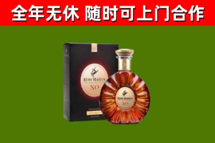 西盟烟酒回收人头马XO洋酒.jpg