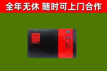 西盟回收阿胶